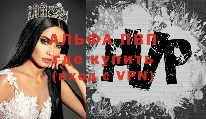 мега   Покачи  APVP крисы CK 