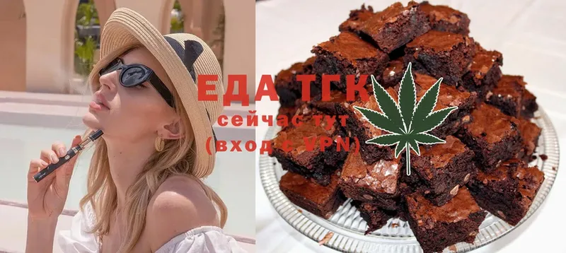 Canna-Cookies марихуана  kraken вход  Покачи 