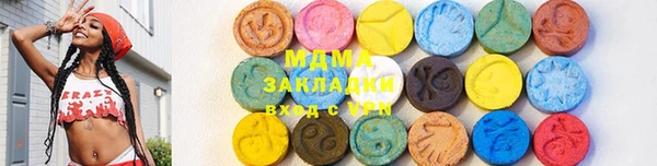 марки lsd Вязьма