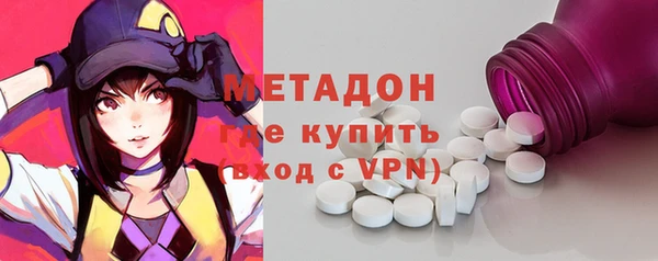 мяу мяу кристалл Вязники