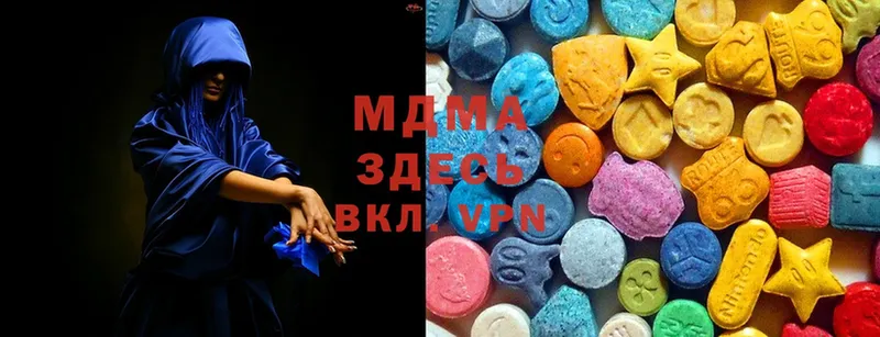 MDMA кристаллы  Покачи 